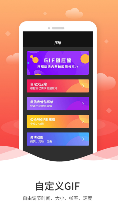 静态图片转动态图片软件分享_wishdown.com 静态图片转动态图片软件分享_wishdown.com