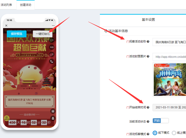 微信链接怎么弄,朋友圈里微信宣传链接的制作步骤_wishdown.com 微信链接怎么弄,朋友圈里微信宣传链接的制作步骤_wishdown.com