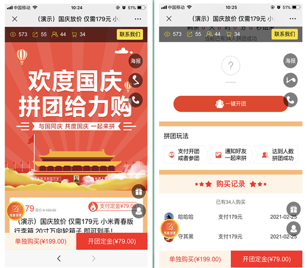 微信链接怎么弄,朋友圈里微信宣传链接的制作步骤_wishdown.com 微信链接怎么弄,朋友圈里微信宣传链接的制作步骤_wishdown.com