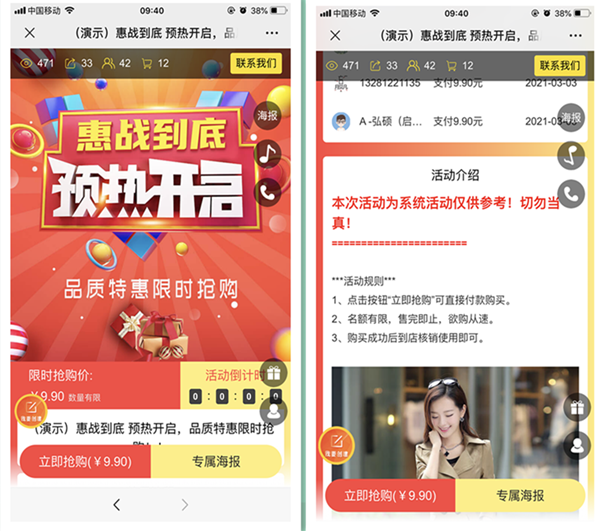 微信链接怎么弄,朋友圈里微信宣传链接的制作步骤_wishdown.com 微信链接怎么弄,朋友圈里微信宣传链接的制作步骤_wishdown.com