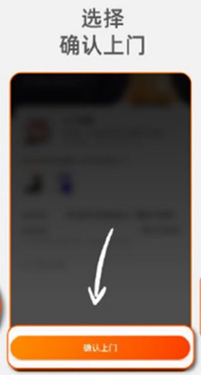 菜鸟驿站免费送货上门怎么操作?淘宝开启快递免费送货上门方法_wishdown.com 菜鸟驿站免费送货上门怎么操作?淘宝开启快递免费送货上门方法_wishdown.com