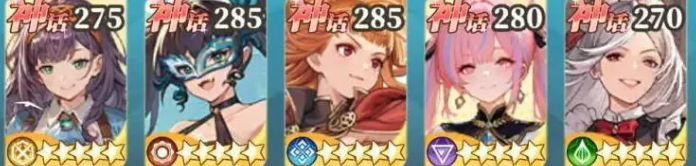 晴空双子开荒阵容分享_wishdown.com 晴空双子开荒阵容分享_wishdown.com