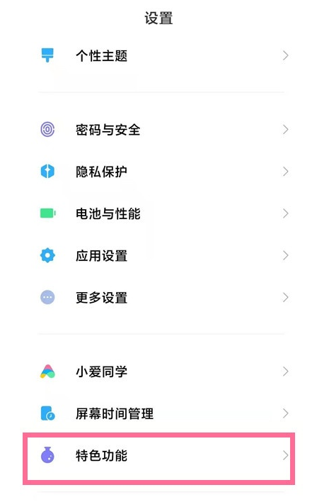 小米11ultra背屏太空人壁纸如何设置?小米11ultra背屏太空人壁纸设置方法_wishdown.com 小米11ultra背屏太空人壁纸如何设置?小米11ultra背屏太空人壁纸设置方法_wishdown.com