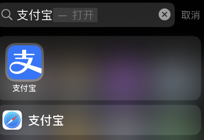 支付宝如何查询教师资格考试成绩?2021教师资格考试成绩查询方法介绍_wishdown.com 支付宝如何查询教师资格考试成绩?2021教师资格考试成绩查询方法介绍_wishdown.com