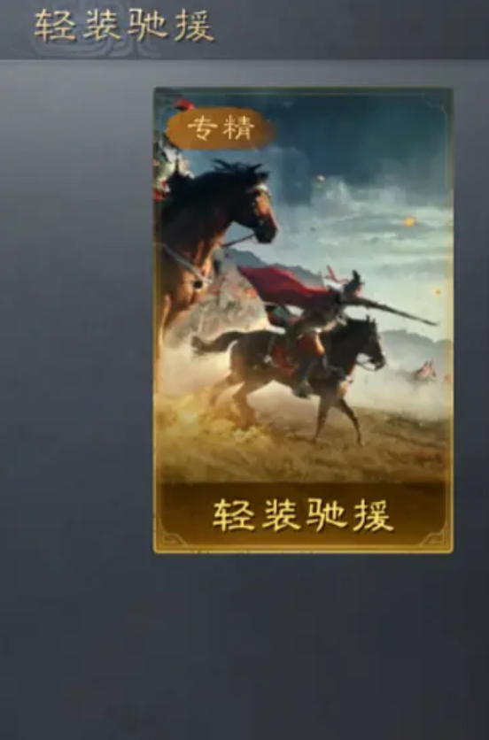 三国谋定天下孙尚香强度解析_wishdown.com 三国谋定天下孙尚香强度解析_wishdown.com