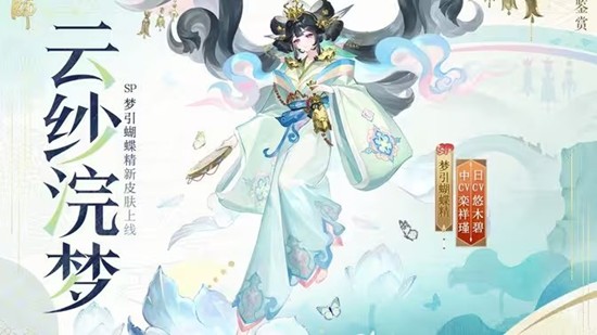 阴阳师马年新春版本时间确定_wishdown.com 阴阳师马年新春版本时间确定_wishdown.com