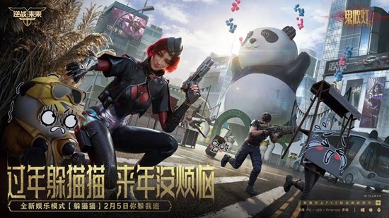 逆战未来后续优化调整公开_wishdown.com 逆战未来后续优化调整公开_wishdown.com