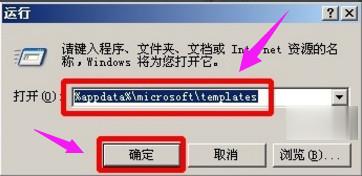 word安全模式怎么解除_wishdown.com word安全模式怎么解除_wishdown.com