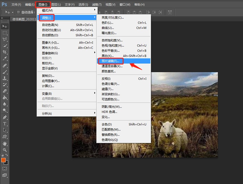 PS软件怎样设置照片冷却滤镜效果_wishdown.com PS软件怎样设置照片冷却滤镜效果_wishdown.com