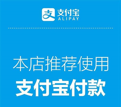 ֧�����տ��쳣��ô��� ֧�����տ��쳣ԭ�򼰽���취