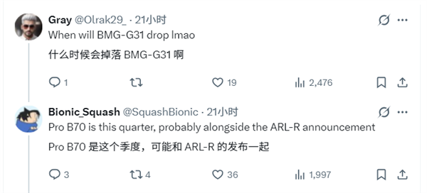 别等了!Intel旗舰独显锐炫B770惨遭砍:反手掏出32GB大显存新卡_wishdown.com 别等了!Intel旗舰独显锐炫B770惨遭砍:反手掏出32GB大显存新卡_wishdown.com