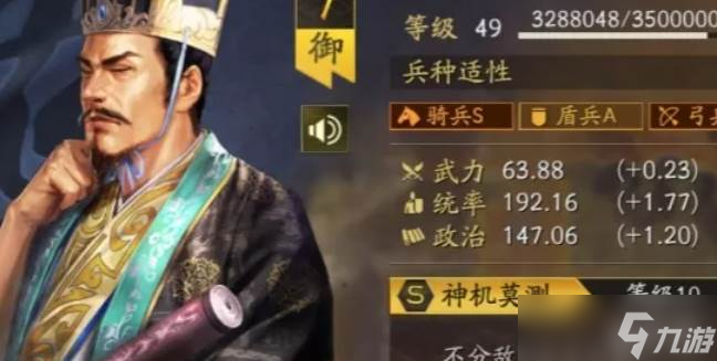 ����־ս�԰��ڼ����