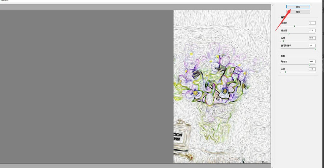 PS图片如何快速转换成油画效果_wishdown.com PS图片如何快速转换成油画效果_wishdown.com