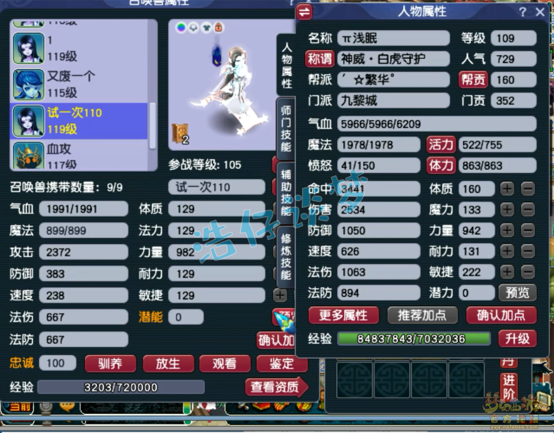 �λ����ξ����109װ��ѡ��