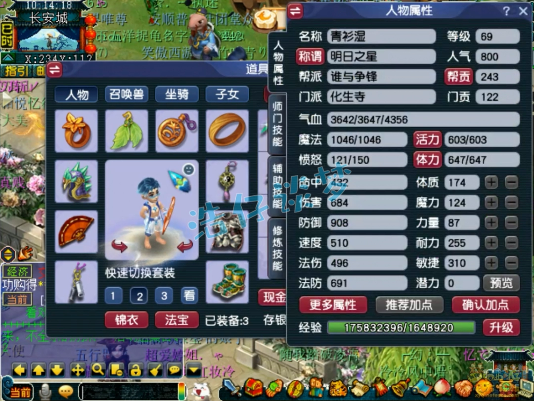 �λ�����ƽ������69��װ��չʾͼ