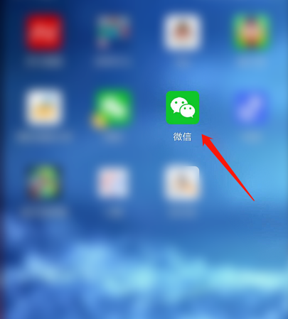 微信支付页怎么关闭广告?微信支付页关闭广告方法教程_wishdown.com 微信支付页怎么关闭广告?微信支付页关闭广告方法教程_wishdown.com
