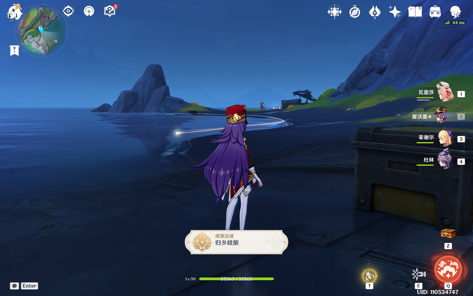 《原神》挪德卡莱隐藏地图成就“归乡歧旅”图文攻略_wishdown.com 《原神》挪德卡莱隐藏地图成就“归乡歧旅”图文攻略_wishdown.com