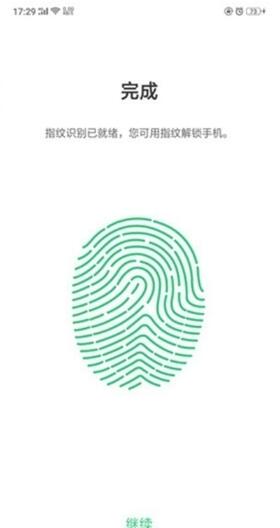 oppoa72怎么设置屏幕指纹解锁 添加指纹解锁方法_wishdown.com oppoa72怎么设置屏幕指纹解锁 添加指纹解锁方法_wishdown.com