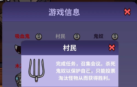 鹅鸭杀游戏手机版不给糖就捣蛋玩法详解_wishdown.com 鹅鸭杀游戏手机版不给糖就捣蛋玩法详解_wishdown.com