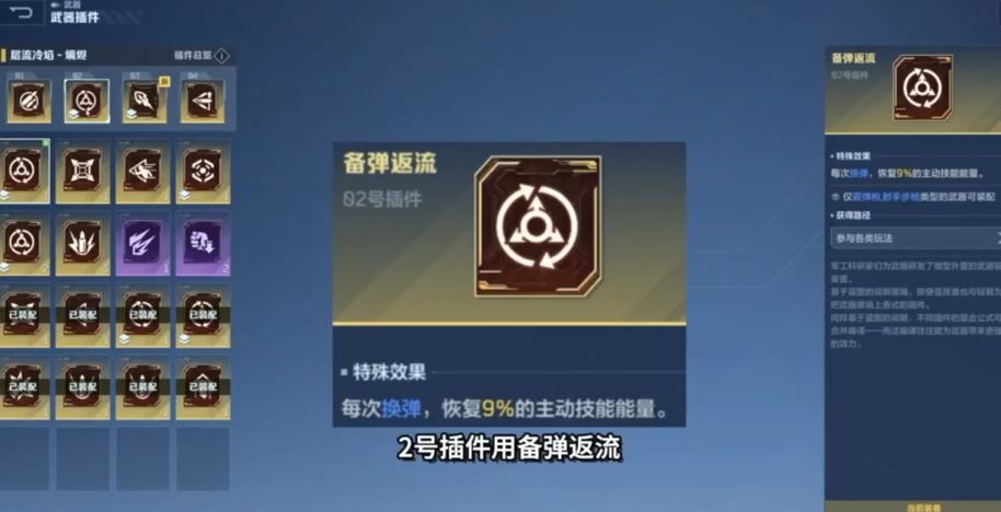 逆战未来层流冷焰插件分享_wishdown.com 逆战未来层流冷焰插件分享_wishdown.com