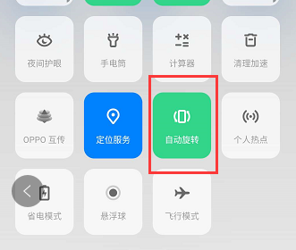 腾讯视频会议怎么设置横屏 腾讯会议设置横屏的方法_wishdown.com 腾讯视频会议怎么设置横屏 腾讯会议设置横屏的方法_wishdown.com