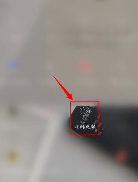 优酷怎么超前点播 优酷怎么超前点播山河令_wishdown.com 优酷怎么超前点播 优酷怎么超前点播山河令_wishdown.com