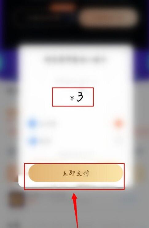 优酷怎么超前点播 优酷怎么超前点播山河令_wishdown.com 优酷怎么超前点播 优酷怎么超前点播山河令_wishdown.com