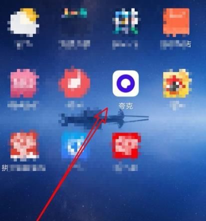 夸克浏览器怎样开启云端加速 夸克浏览器云端加速开启方法_wishdown.com 夸克浏览器怎样开启云端加速 夸克浏览器云端加速开启方法_wishdown.com