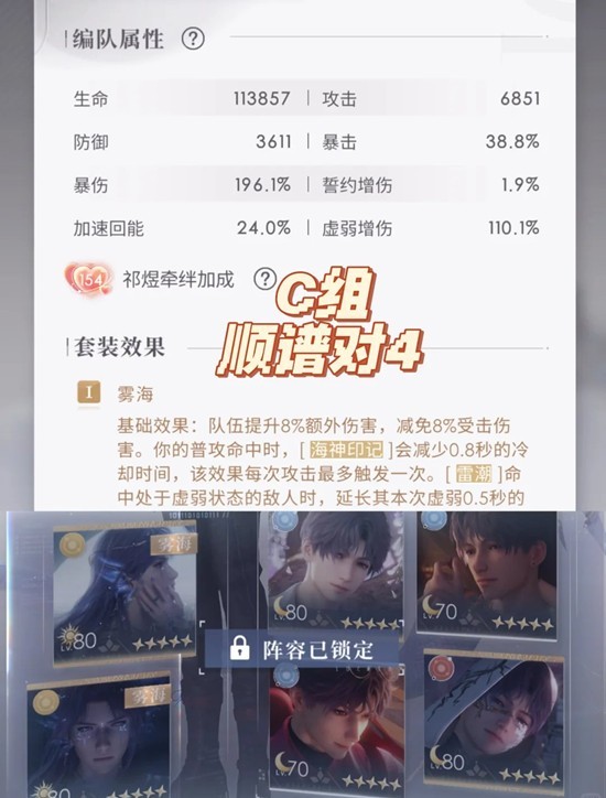 恋与深空高级猎人锦标赛_wishdown.com 恋与深空高级猎人锦标赛_wishdown.com