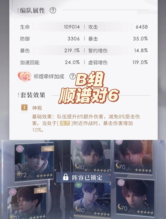 恋与深空高级猎人锦标赛_wishdown.com 恋与深空高级猎人锦标赛_wishdown.com