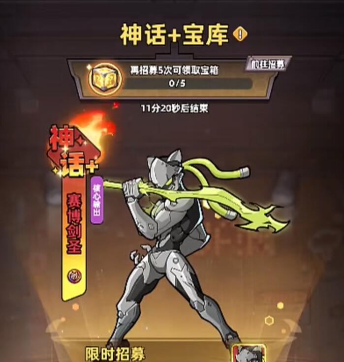 生存33天赛博剑圣怎么获取_wishdown.com 生存33天赛博剑圣怎么获取_wishdown.com