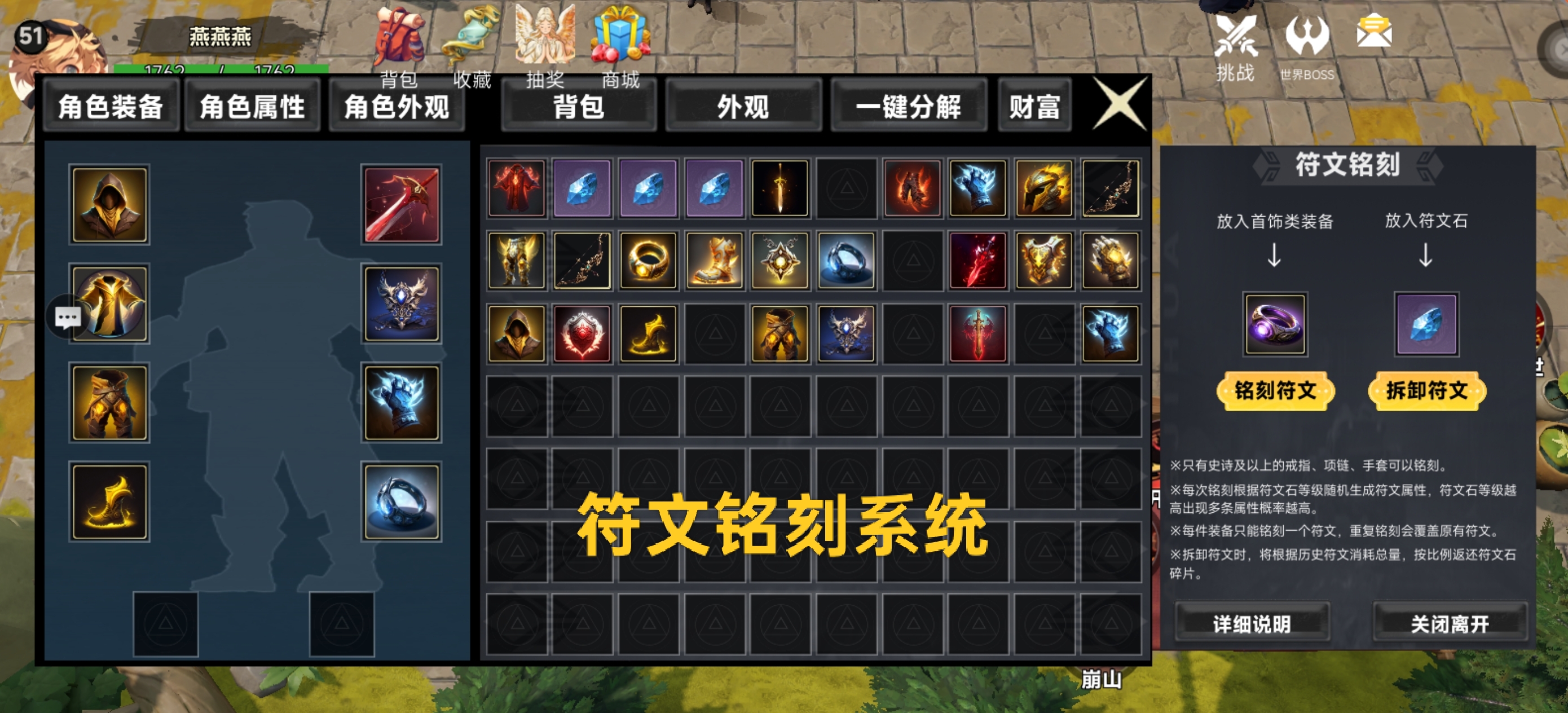 勇士与冒险什么时候出 公测上线时间预告_wishdown.com 勇士与冒险什么时候出 公测上线时间预告_wishdown.com