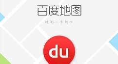 百度地图如何添加行程 百度地图添加行程的方法_wishdown.com 百度地图如何添加行程 百度地图添加行程的方法_wishdown.com