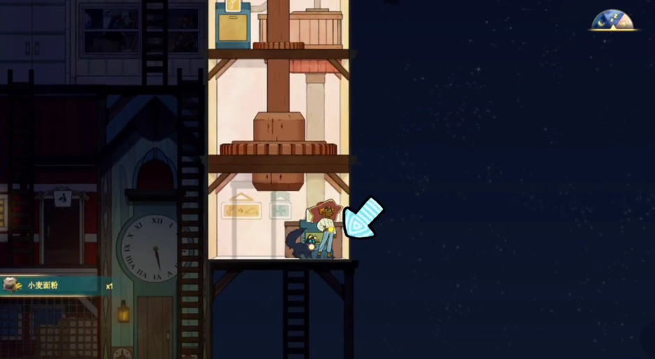 心灵渡船游戏手机版磨坊使用方法详解_wishdown.com 心灵渡船游戏手机版磨坊使用方法详解_wishdown.com