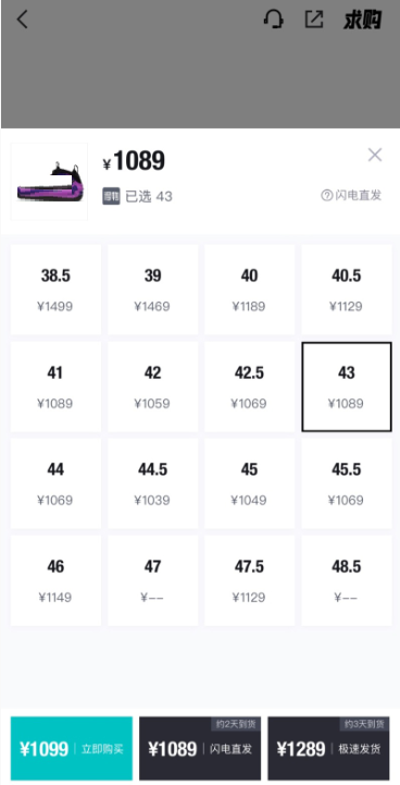 得物海外直邮和普通发货哪个好 得物海外直邮和普通发货对比分析_wishdown.com 得物海外直邮和普通发货哪个好 得物海外直邮和普通发货对比分析_wishdown.com