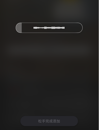 小红书怎么给笔记添加语音标签 小红书给笔记添加语音标签教程_wishdown.com 小红书怎么给笔记添加语音标签 小红书给笔记添加语音标签教程_wishdown.com
