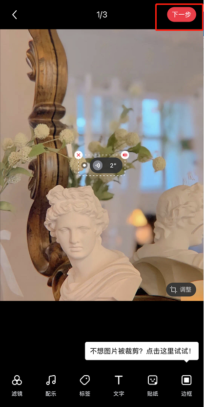 小红书怎么给笔记添加语音标签 小红书给笔记添加语音标签教程_wishdown.com 小红书怎么给笔记添加语音标签 小红书给笔记添加语音标签教程_wishdown.com