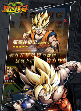 耀世格斗手游下载教程_wishdown.com 耀世格斗手游下载教程_wishdown.com