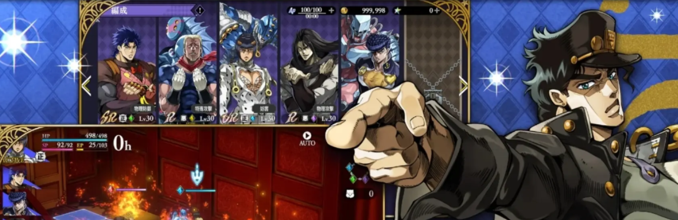 jojo的奇妙冒险手游下载链接_wishdown.com jojo的奇妙冒险手游下载链接_wishdown.com