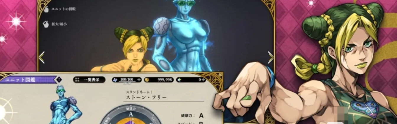 jojo的奇妙冒险手游下载链接_wishdown.com jojo的奇妙冒险手游下载链接_wishdown.com