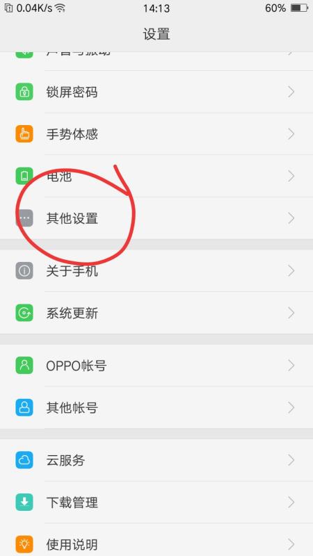 vivos9怎么恢复出厂设置 vivos9恢复出厂设置方法_wishdown.com vivos9怎么恢复出厂设置 vivos9恢复出厂设置方法_wishdown.com
