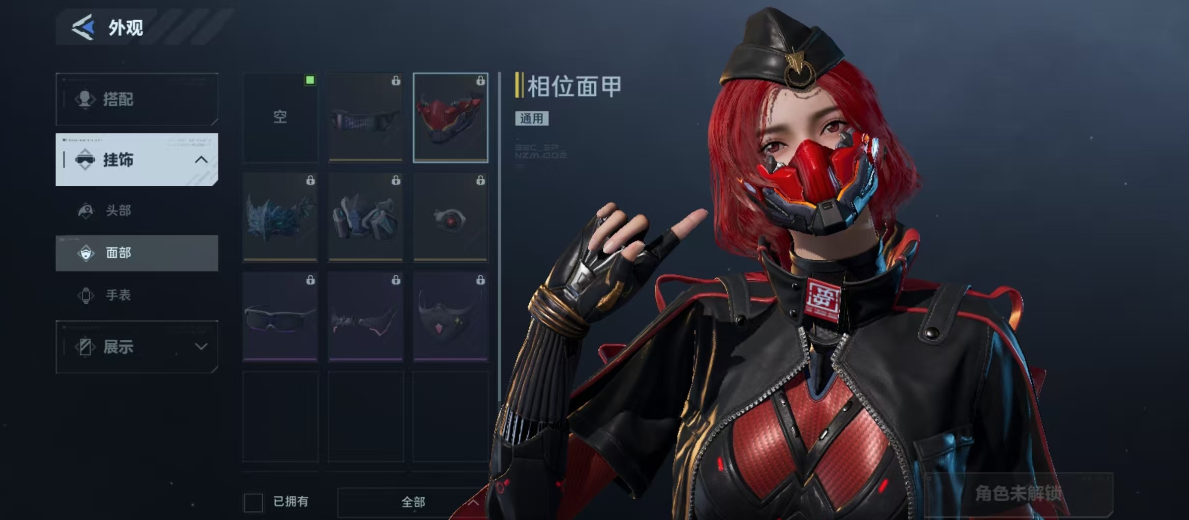 逆战未来安琪儿血色蔷薇怎么获得_wishdown.com 逆战未来安琪儿血色蔷薇怎么获得_wishdown.com