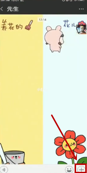 vivox50pro怎么设置微信视频美颜 vivox50pro设置微信视频美颜方法_wishdown.com vivox50pro怎么设置微信视频美颜 vivox50pro设置微信视频美颜方法_wishdown.com