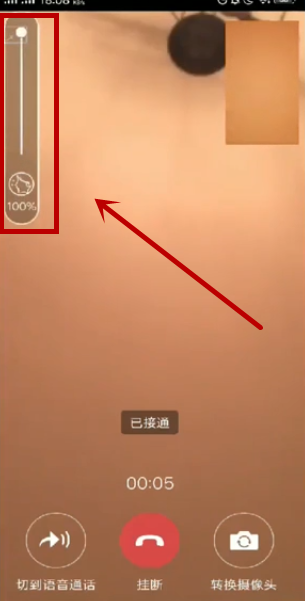 vivox50pro怎么设置微信视频美颜 vivox50pro设置微信视频美颜方法_wishdown.com vivox50pro怎么设置微信视频美颜 vivox50pro设置微信视频美颜方法_wishdown.com