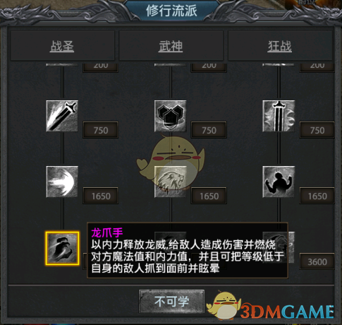 ������֮������2��ְҵ���ܽ���