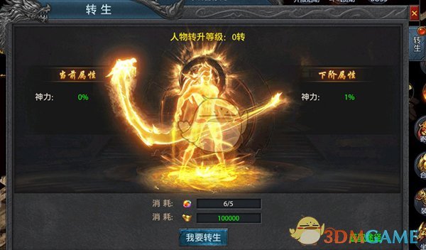 ������֮������2����Ϸ�淨����