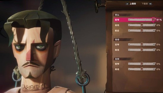 遗忘之海时装怎么更换_wishdown.com 遗忘之海时装怎么更换_wishdown.com