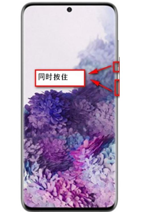 三星note20怎么关机?三星note20关机重启的几种方法_wishdown.com 三星note20怎么关机?三星note20关机重启的几种方法_wishdown.com