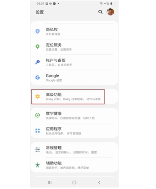 三星note20怎么关机?三星note20关机重启的几种方法_wishdown.com 三星note20怎么关机?三星note20关机重启的几种方法_wishdown.com