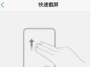 redminote9pro怎么截屏 红米note9pro截屏方法_wishdown.com redminote9pro怎么截屏 红米note9pro截屏方法_wishdown.com